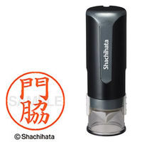 シャチハタ キャップレス9 ブラック 門脇 XL-CLN5AS0730