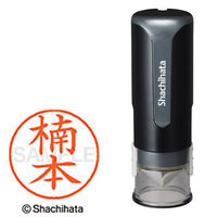 シャチハタ キャップレス9 ブラック 楠本 XL-CLN5AS0957