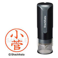 シャチハタ キャップレス9 ブラック 小菅 XL-CLN5AS1051