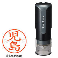 シャチハタ キャップレス9 ブラック 児島 XL-CLN5AS1122