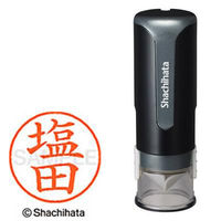 シャチハタ キャップレス9 ブラック 塩田 XL-CLN5AS1261