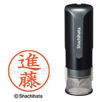 シャチハタ キャップレス9 ブラック 進藤 XL-CLN5AS1301