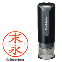 シャチハタ キャップレス9 ブラック 末永 XL-CLN5AS1303