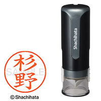 シャチハタ キャップレス9 ブラック 杉野 XL-CLN5AS1323