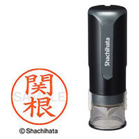 シャチハタ　キャップレス9　ブラック　関根　XL-CLN5AS1346