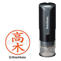 シャチハタ　キャップレス9　ブラック　高木　XL-CLN5AS1362