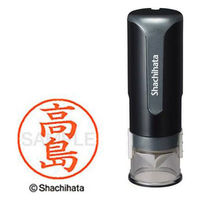 シャチハタ キャップレス9 ブラック 高島 XL-CLN5AS1366