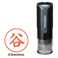 シャチハタ　キャップレス9　ブラック　谷　XL-CLN5AS1432