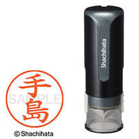 シャチハタ キャップレス9 ブラック 手島 XL-CLN5AS1481