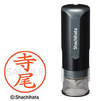 シャチハタ キャップレス9 ブラック 寺尾 XL-CLN5AS1484