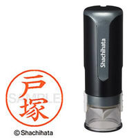 シャチハタ キャップレス9 ブラック 戸塚 XL-CLN5AS1508