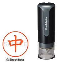 シャチハタ キャップレス9 ブラック 中 XL-CLN5AS1520