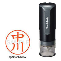 シャチハタ　キャップレス9　ブラック　中川　XL-CLN5AS1525