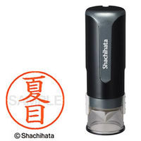 シャチハタ キャップレス9 ブラック 夏目 XL-CLN5AS1571