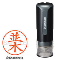 シャチハタ キャップレス9 ブラック 並木 XL-CLN5AS1573