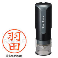 シャチハタ キャップレス9 ブラック 羽田 XL-CLN5AS1643