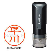 シャチハタ　キャップレス9　ブラック　早川　XL-CLN5AS1656