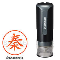 シャチハタ キャップレス9 ブラック 秦 XL-CLN5AS1672