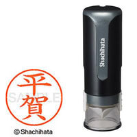 シャチハタ キャップレス9 ブラック 平賀 XL-CLN5AS1693