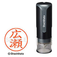 シャチハタ キャップレス9 ブラック 広瀬 XL-CLN5AS1706