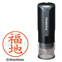 シャチハタ キャップレス9 ブラック 福地 XL-CLN5AS1734