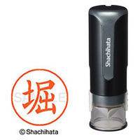 シャチハタ　キャップレス9　ブラック　堀　XL-CLN5AS1786