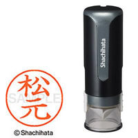 シャチハタ キャップレス9 ブラック 松元 XL-CLN5AS1838