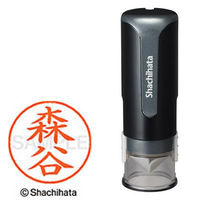 シャチハタ キャップレス9 ブラック 森谷 XL-CLN5AS1915