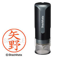 シャチハタ　キャップレス9　ブラック　矢野　XL-CLN5AS1929