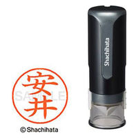 シャチハタ　キャップレス9　ブラック　安井　XL-CLN5AS1930