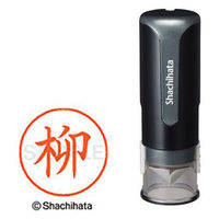 シャチハタ キャップレス9 ブラック 柳 XL-CLN5AS1934