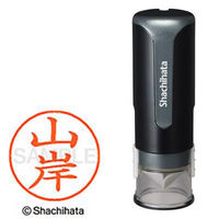 シャチハタ　キャップレス9　ブラック　山岸　XL-CLN5AS1946