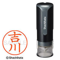 シャチハタ　キャップレス9　ブラック　吉川　XL-CLN5AS1972