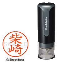 シャチハタ キャップレス9 ブラック 柴崎 XL-CLN5AS2402