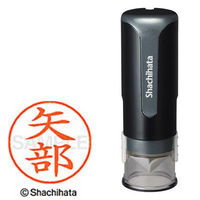 シャチハタ キャップレス9 ブラック 矢部 XL-CLN5AS2473