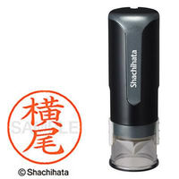 シャチハタ キャップレス9 ブラック 横尾 XL-CLN5AS2480