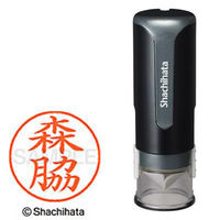 シャチハタ キャップレス9 ブラック 森脇 XL-CLN5AS2817