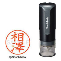 シャチハタ　キャップレス9　ブラック　相澤　XL-CLN5AS4001