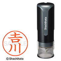 シャチハタ キャップレス9 ブラック 吉川（吉は旧字体） XL-CLN5AS4091