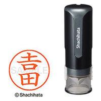 シャチハタ キャップレス9 ブラック 吉田（吉は旧字体） XL-CLN5AS4096