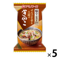 【アウトレット】アサヒグループ食品 味わうおみそ汁 きのこ 5個