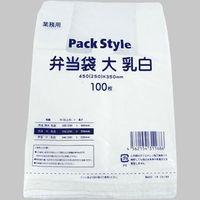 【レジ袋】 パックスタイル PS弁当袋 乳白 大 1セット（1000枚：100枚入×10袋）