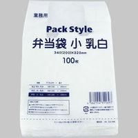 パックスタイル PS 弁当袋 乳白 小 00434971 1包：1000枚（100×10）（直送品）