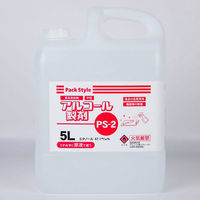 PS-2 アルコール製剤 5L 1箱（3本入） 対物除菌剤 パックスタイル
