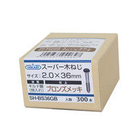 清水 スーパー木ねじ 2.0×36mm ブロンズメッキ（300本入） SH-BS36GB（直送品）