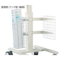 アズワン カテーテルホルダー フック型 1箱用 7-3424-01 1台（直送品）