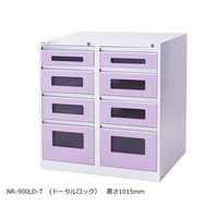 アズワン アルティア下段引出ユニット トータルロック 900×700×1015mm NR-900LD-T 1台 7-4562-02（直送品）