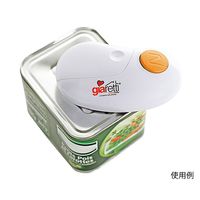 アピデ 缶オープナー (自動オープナー) GR-86R 1個 7-2934-02（直送品）