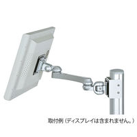 アズワン PCカート用オプション部品 アーム 7-4589-04 1個（直送品）