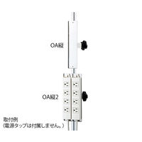 アズワン 電源タップホルダー 1個